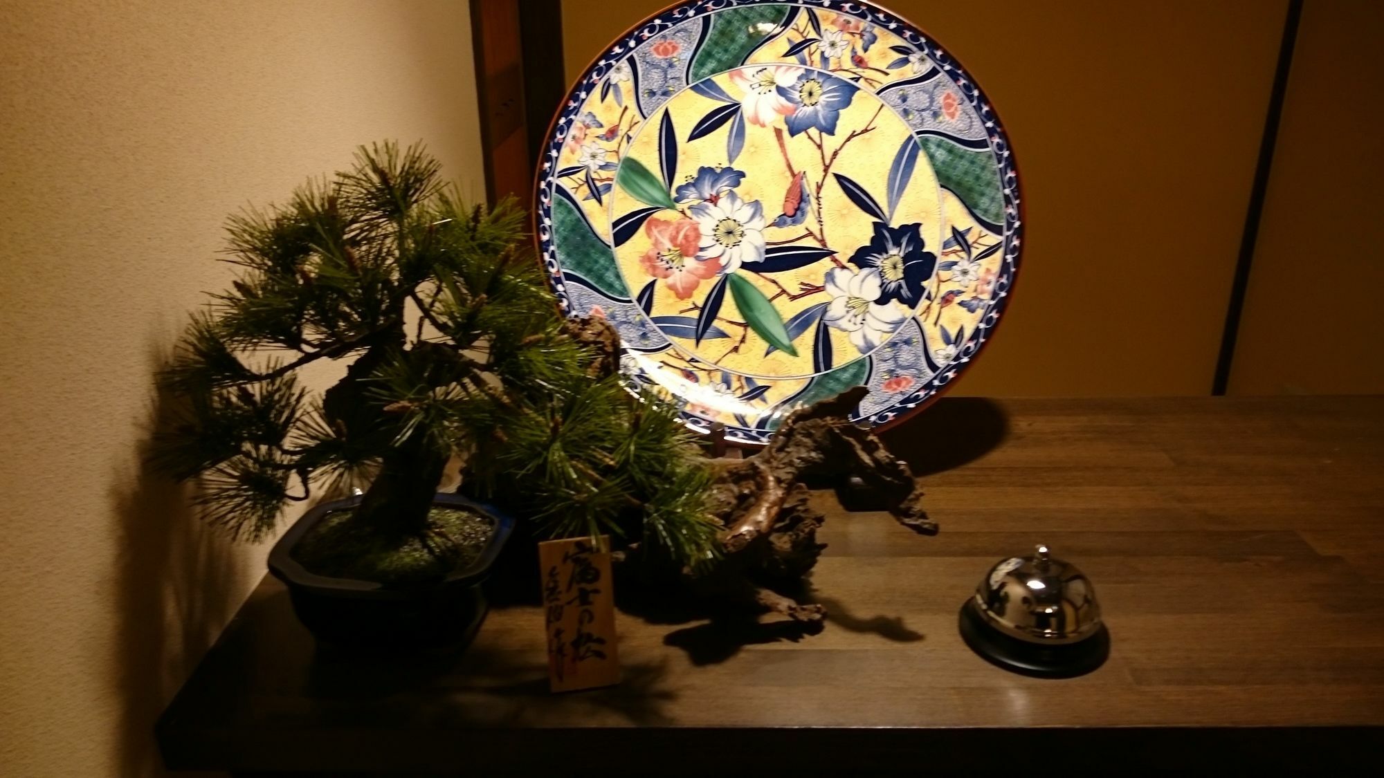 Apartment Kyounoyado Senkakubettei *