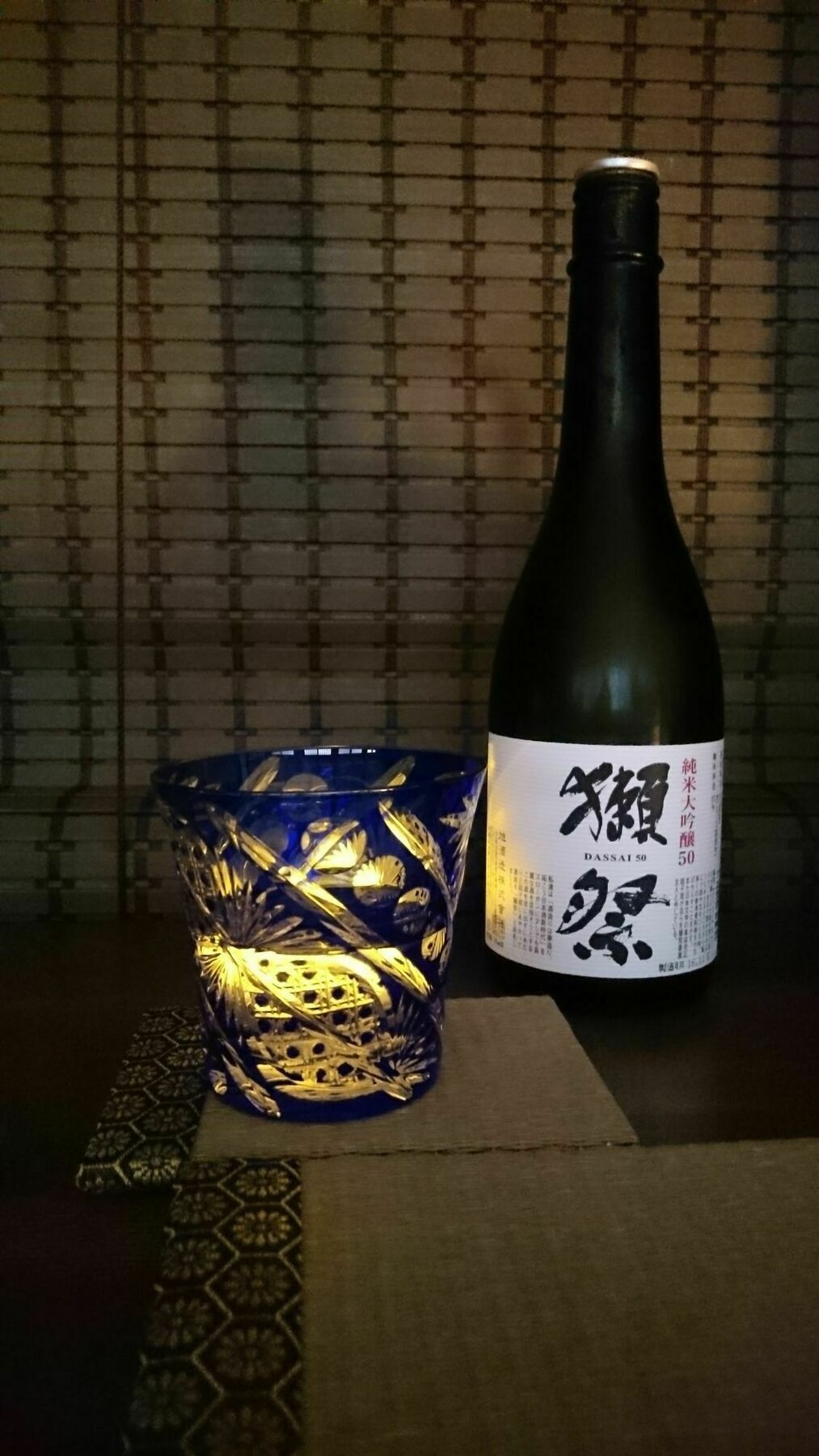 Kyounoyado Senkakubettei * Kyōto