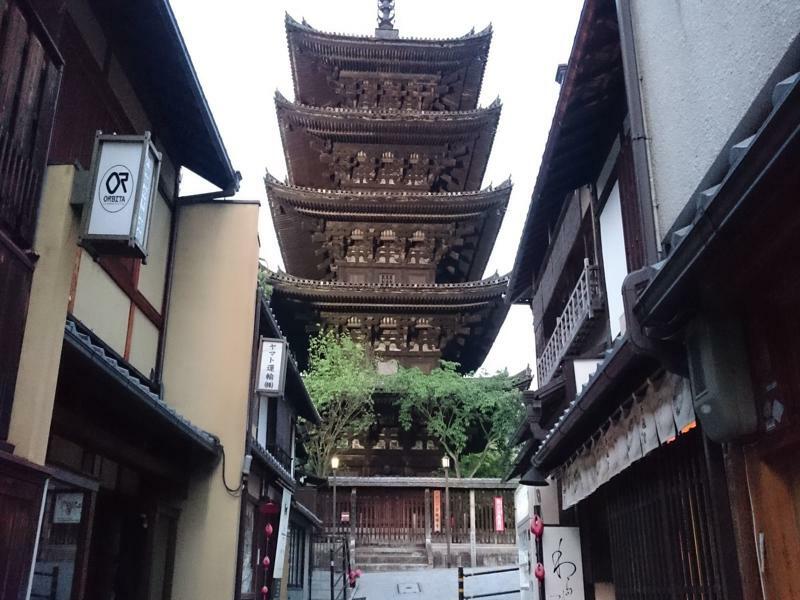 Kyounoyado Senkakubettei Appartamento Kyōto