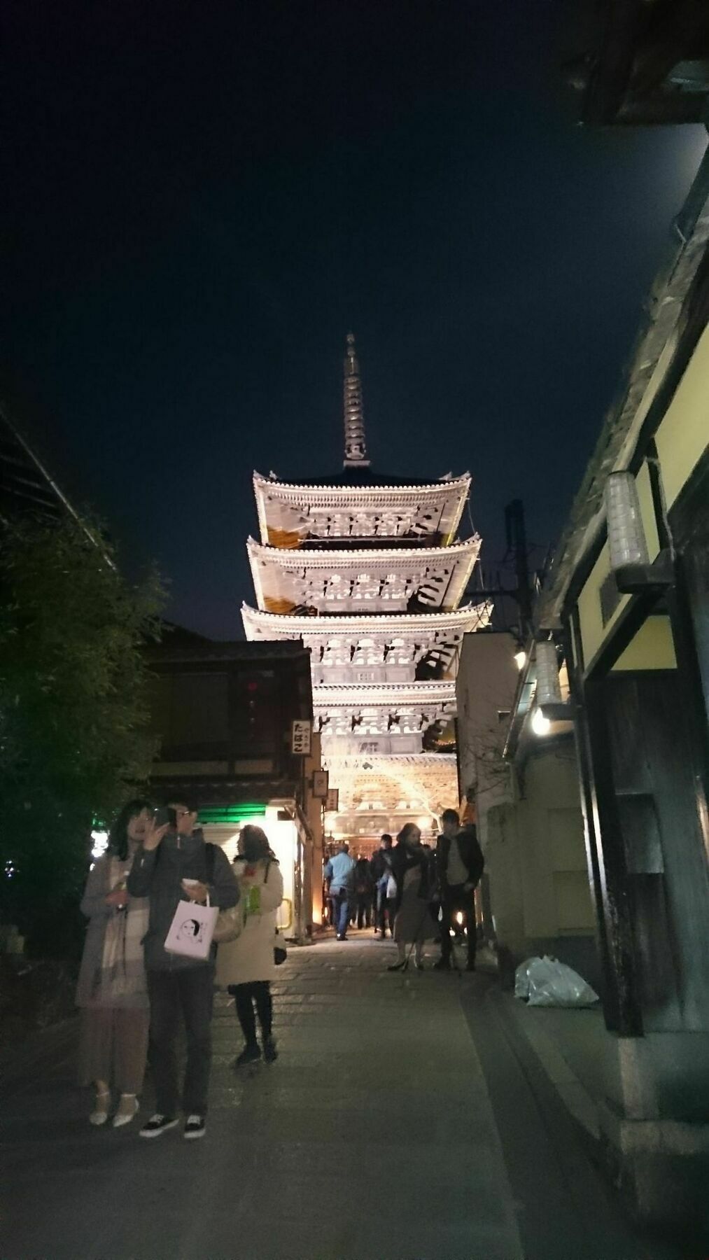 Kyounoyado Senkakubettei Appartamento